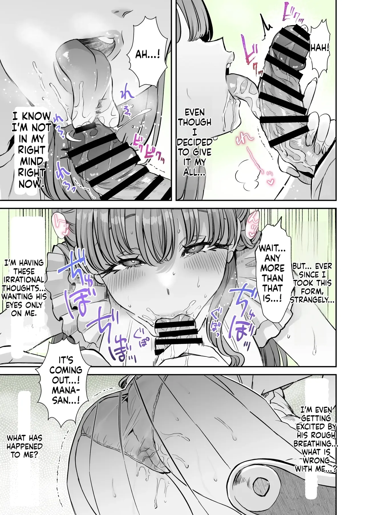 Rental? Kanojo 7 page 9 full