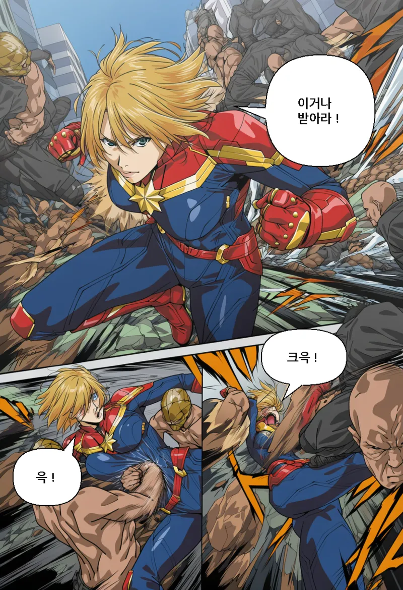 JUSTICE TAKEN ~ Heyday of Evil page 10 full