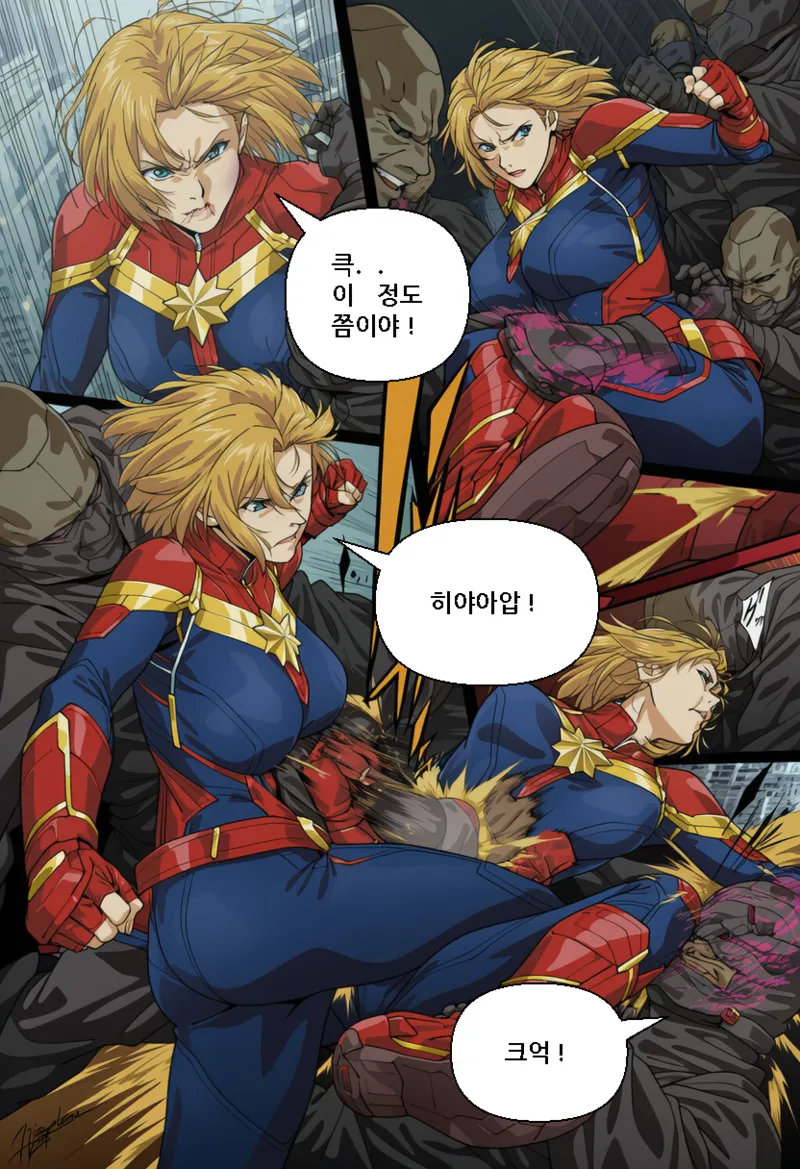 JUSTICE TAKEN ~ Heyday of Evil page 11 full