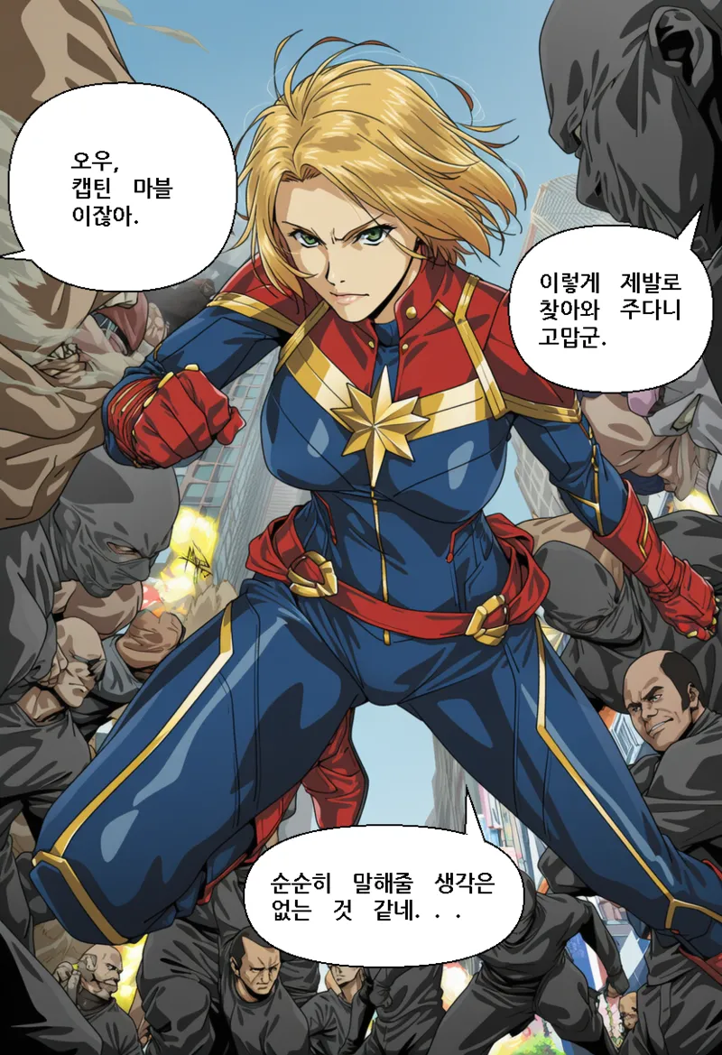 JUSTICE TAKEN ~ Heyday of Evil page 5 full