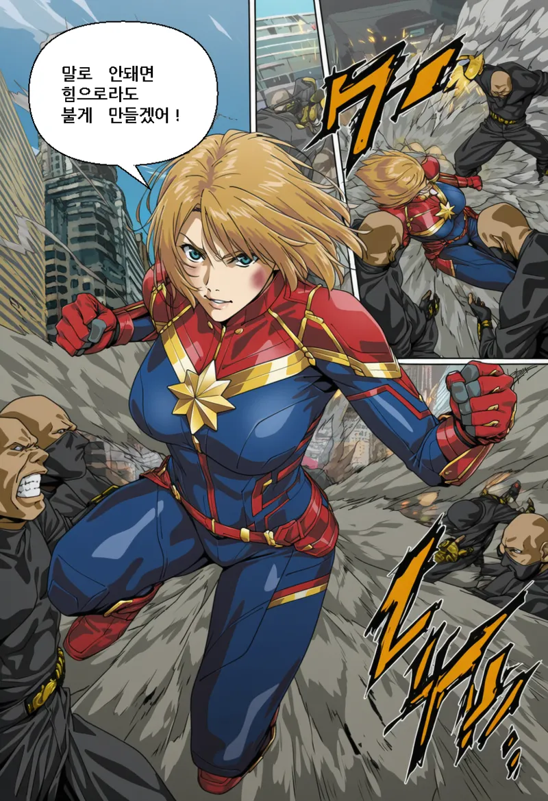 JUSTICE TAKEN ~ Heyday of Evil page 6 full