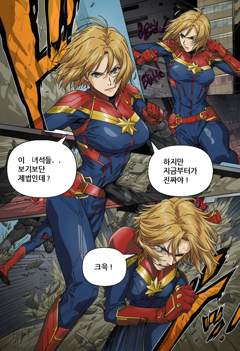 JUSTICE TAKEN ~ Heyday of Evil page 8 full