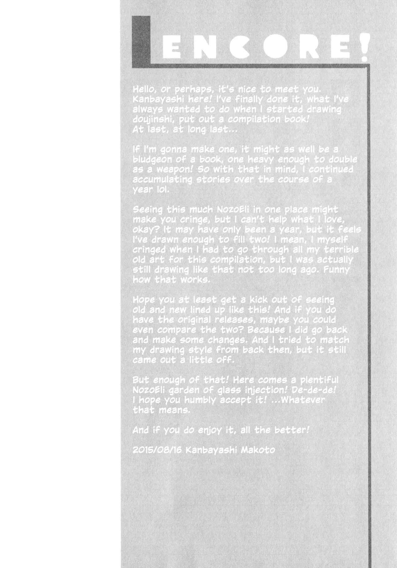 Encore! page 5 full