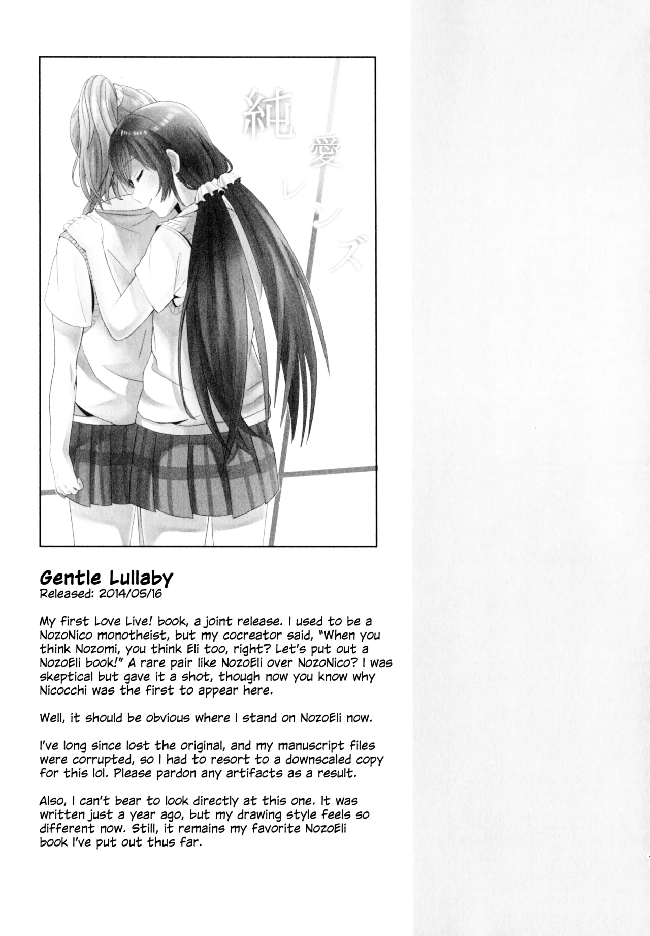 Encore! page 6 full
