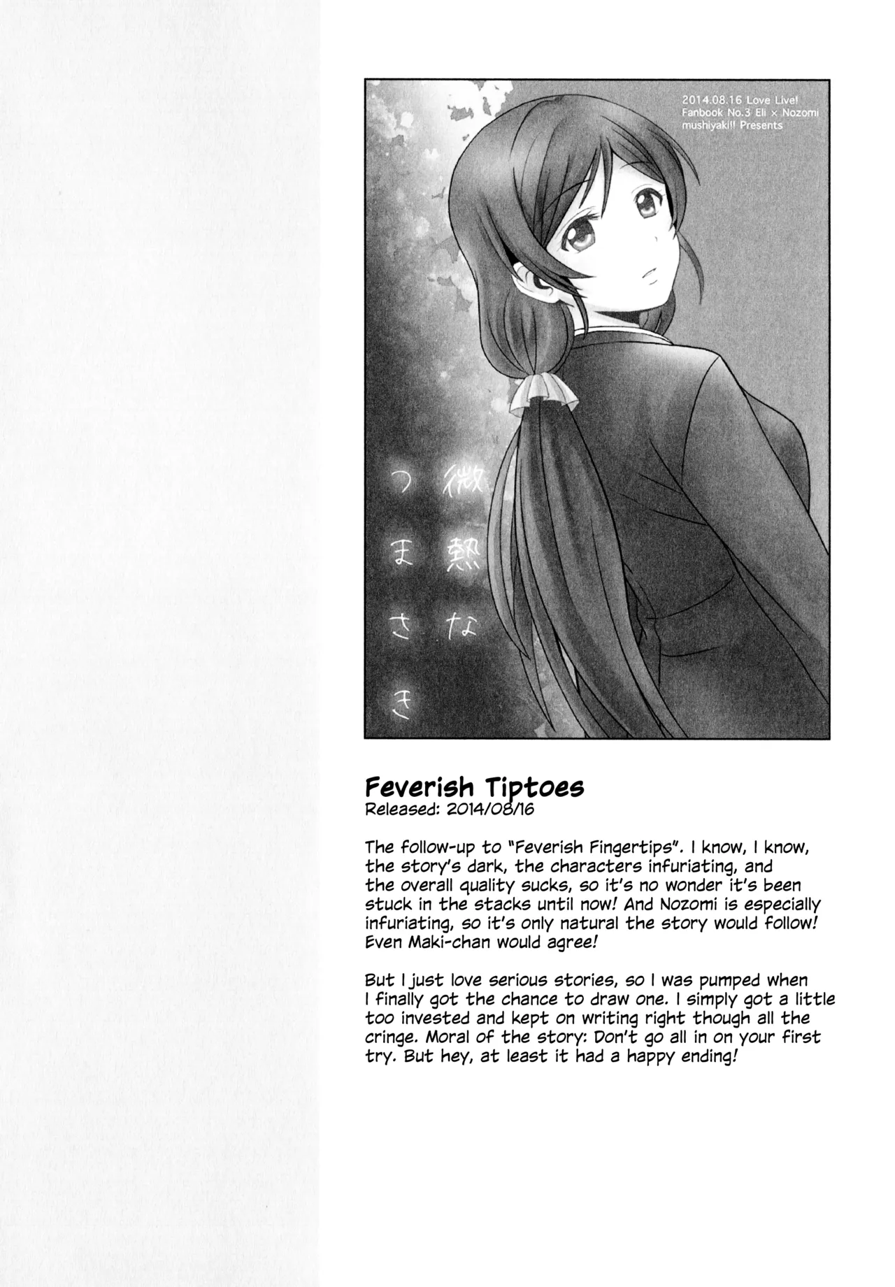 Encore! page 9 full