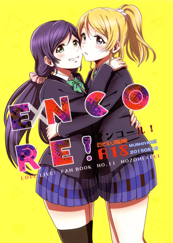 (C88) [Mushiyaki!! (Kanbayashi Makoto)] Encore! (Love Live!) [English] cover