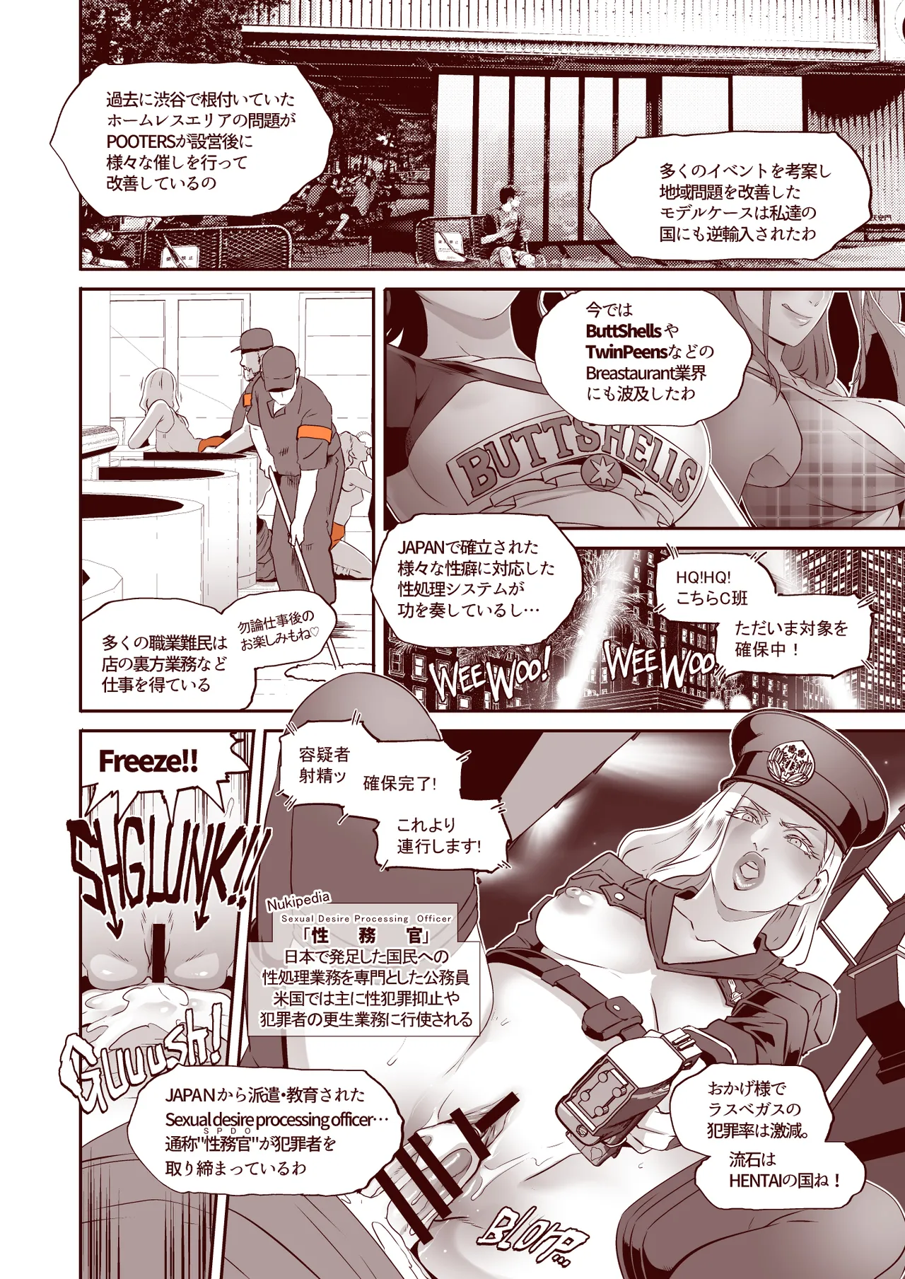 DELIGHTFULLY FUCKABLE AND UNREFINED in LAS VEGAS page 12 full