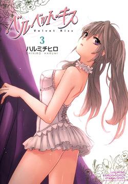 Velvet Kiss Vol 3