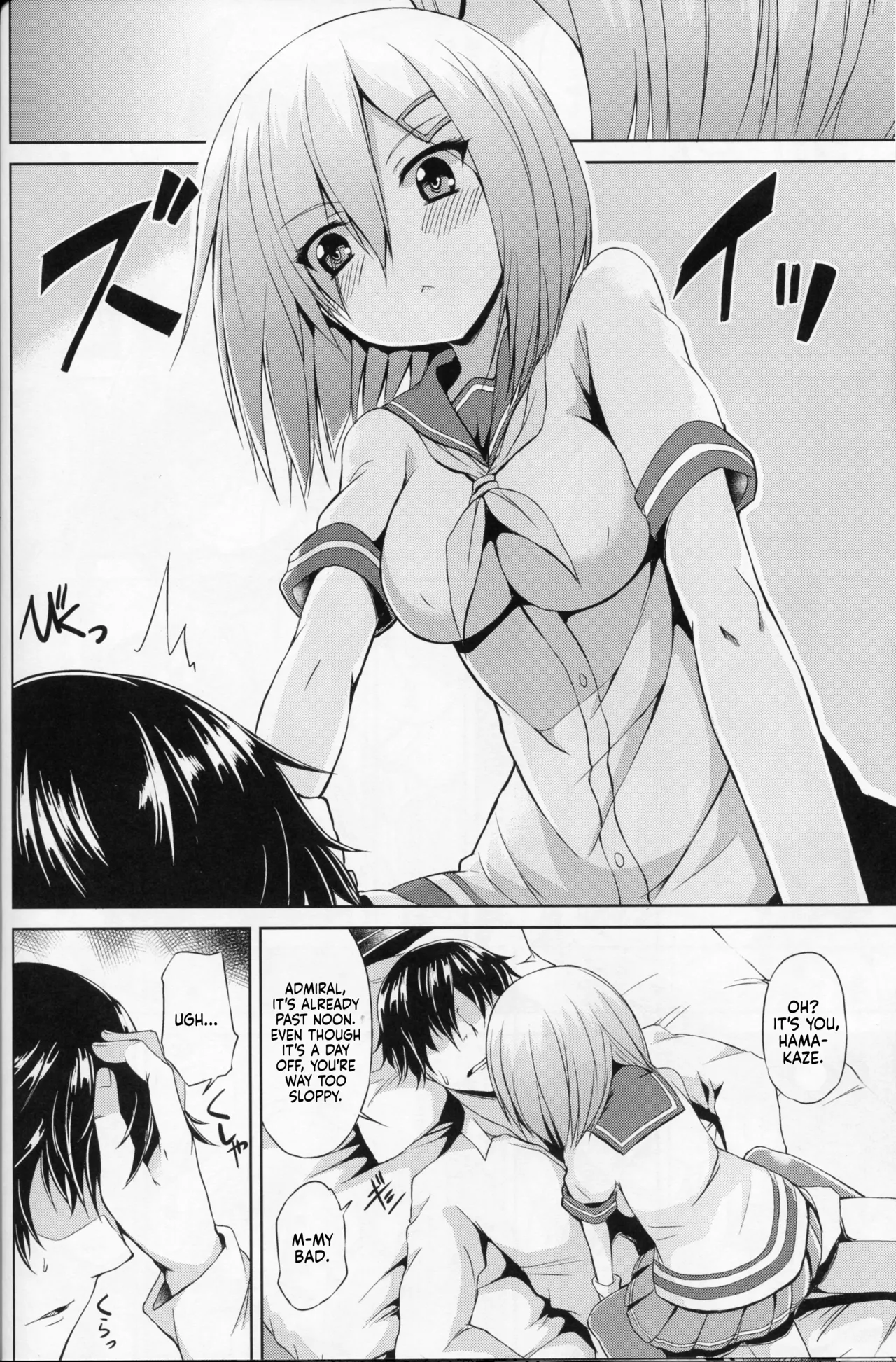 Masochistic Destroyer Hamakaze | Kuchikukan M-kaze page 7 full