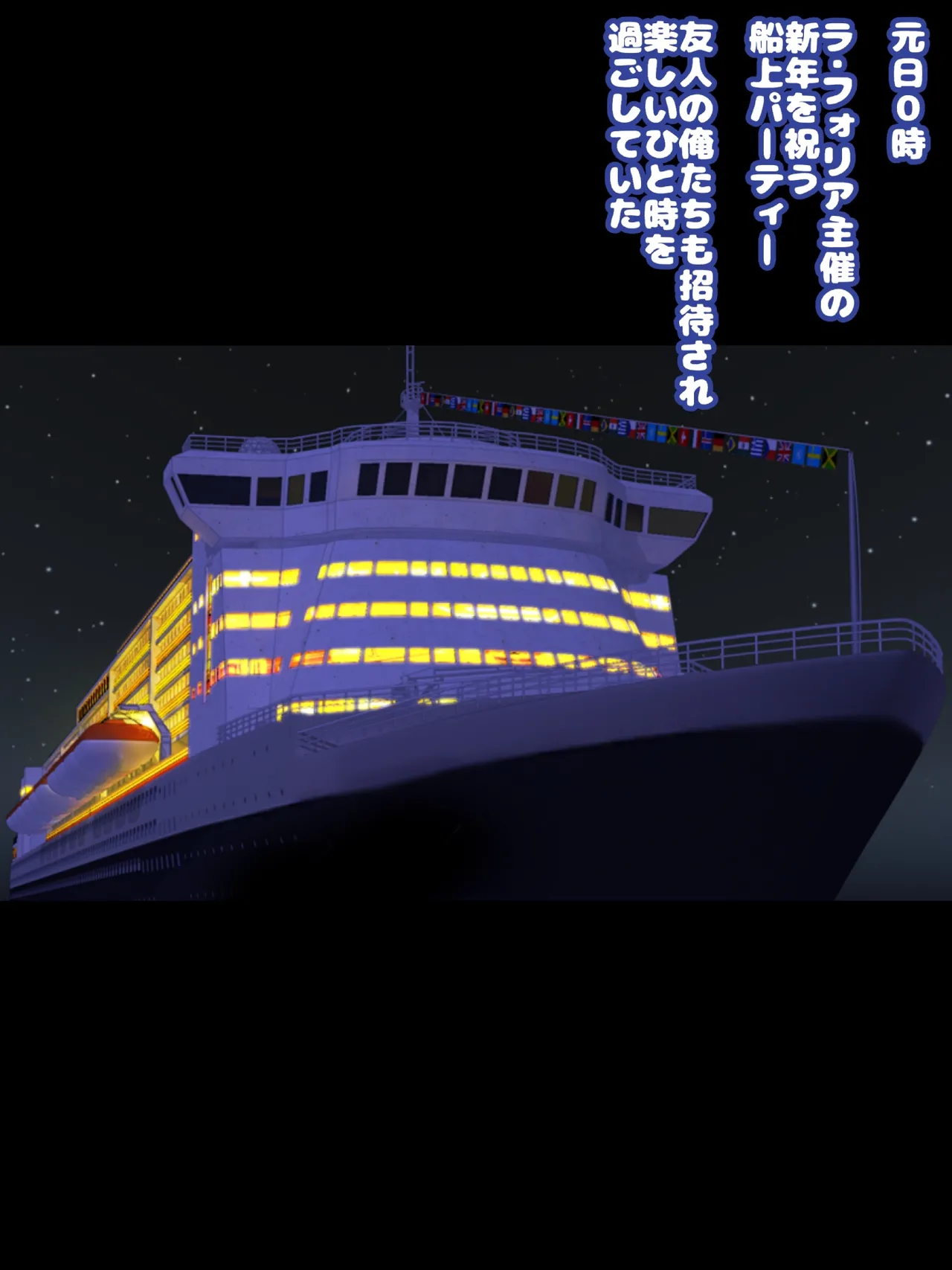 姫〇雪菜とラブラブHするCG集33 媚薬のドレス編 page 3 full