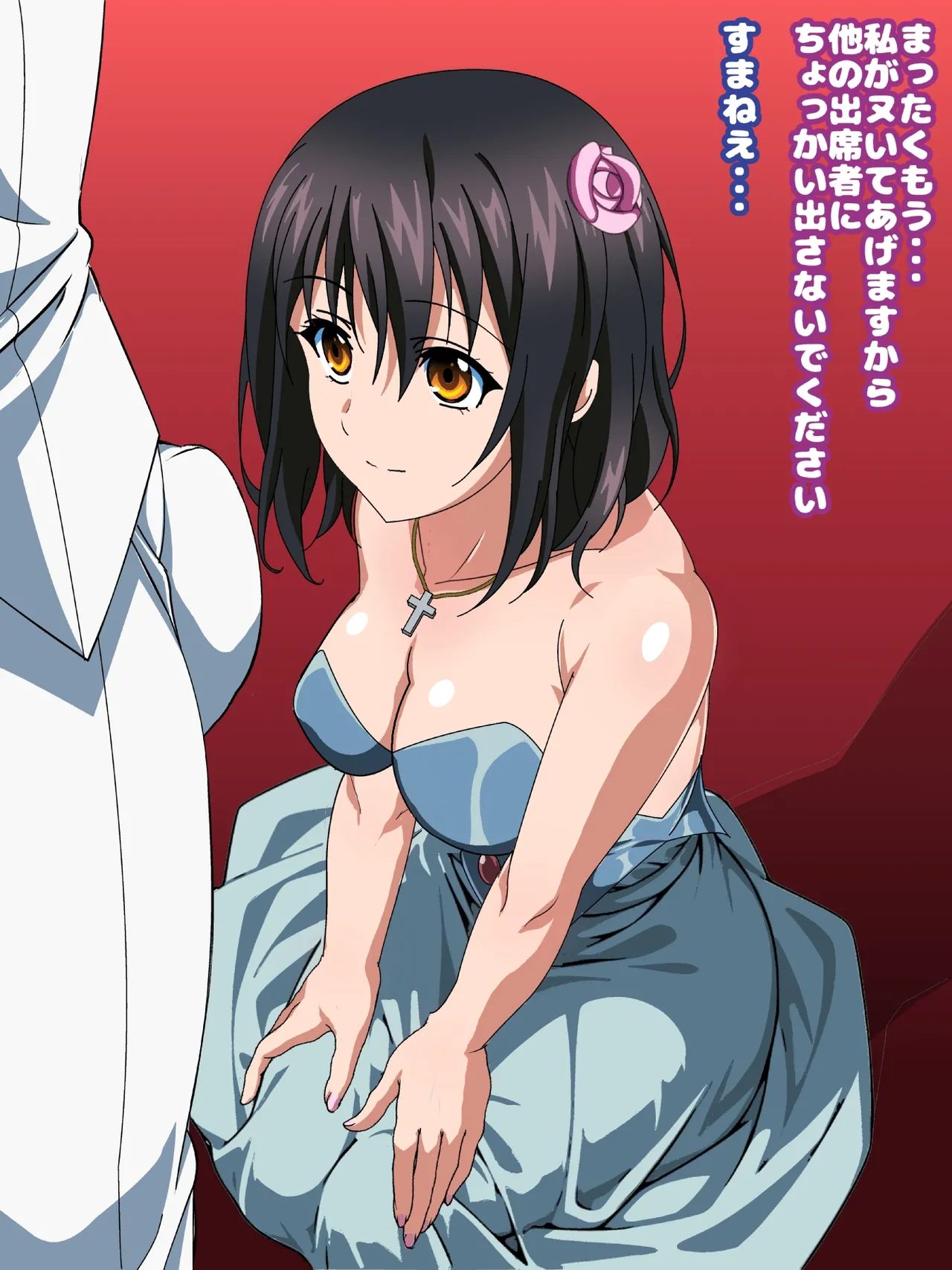 姫〇雪菜とラブラブHするCG集33 媚薬のドレス編 page 9 full