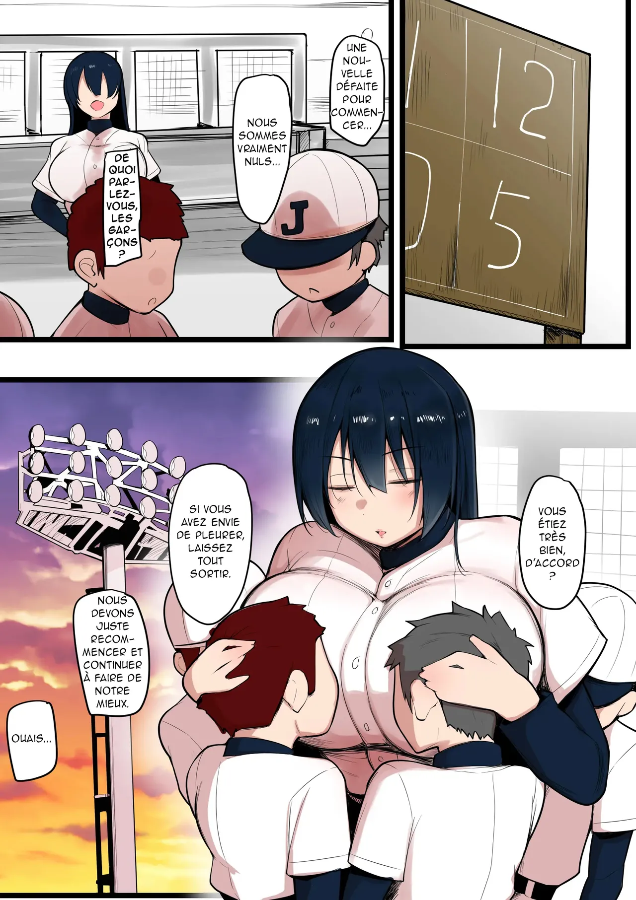 Bokura no Megami sama wa… page 3 full