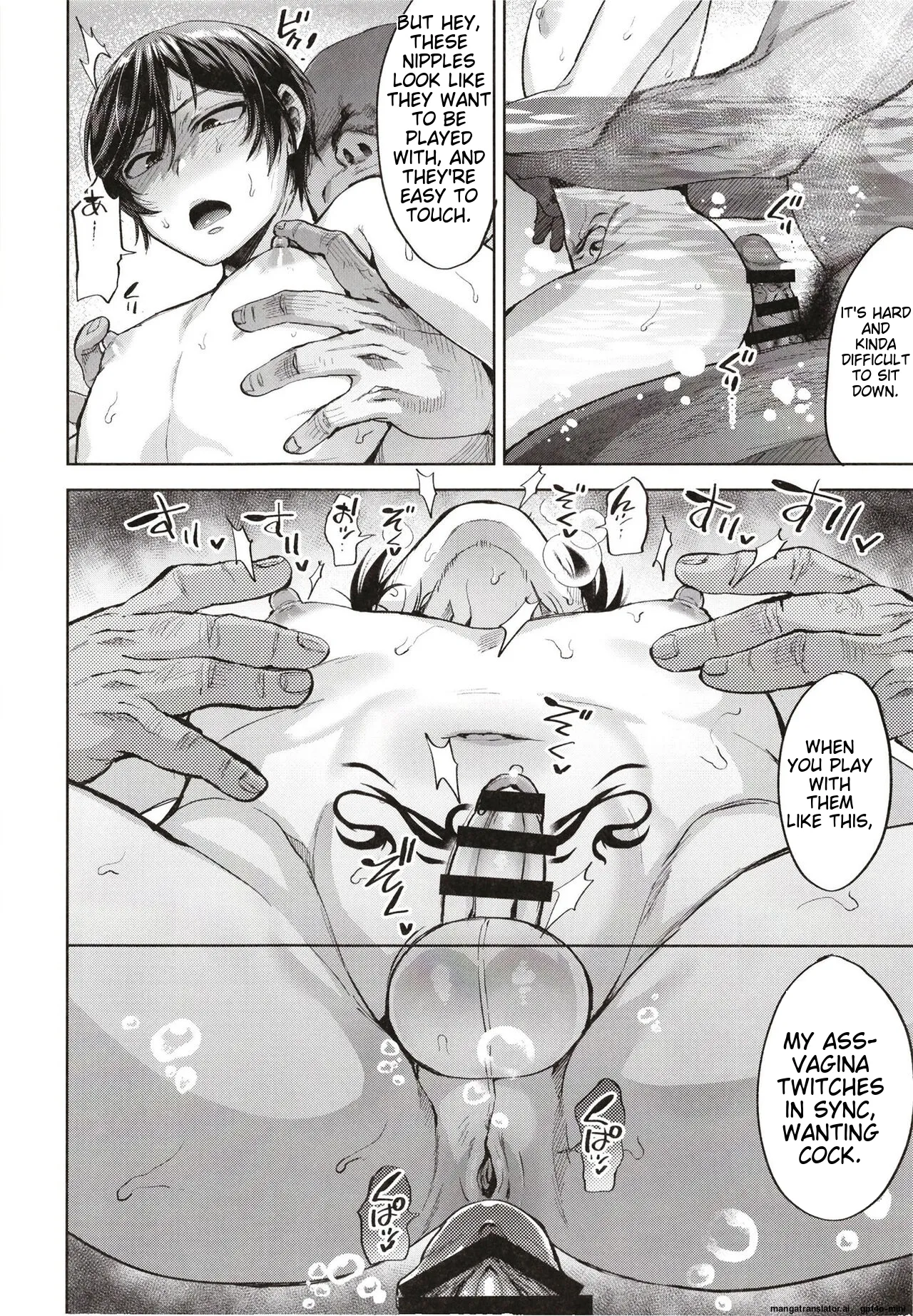 _Kyou_wa_kateikyoushi_to_sentou_de_mesu_ochi_saimin_jugyou_o_suru_hi_ page 12 full