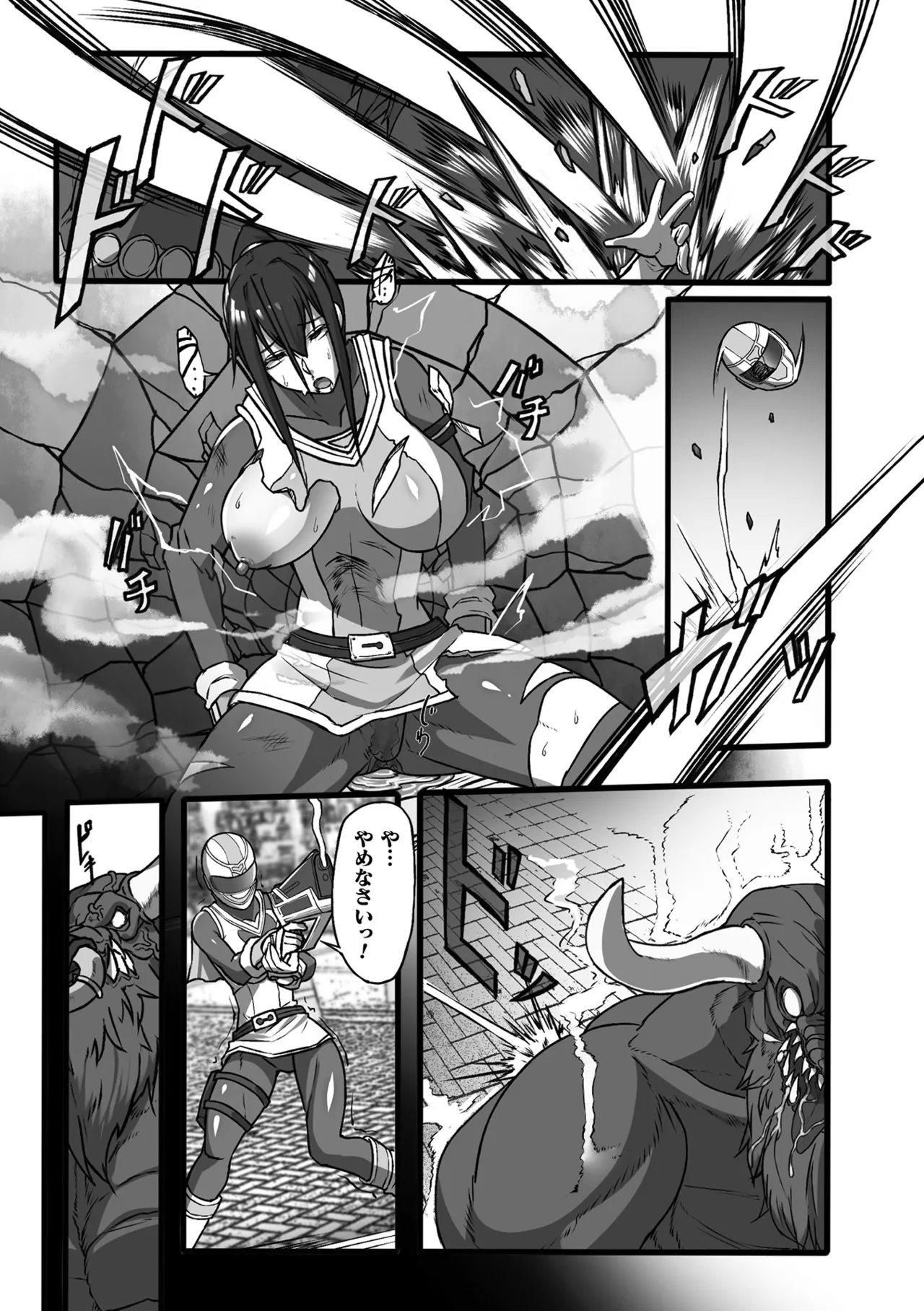2D Comic Magazine Sentai Heroine Ryoujoku Naburare Yorokobu Seigi no Shisha-tachi Vol. 2 page 9 full