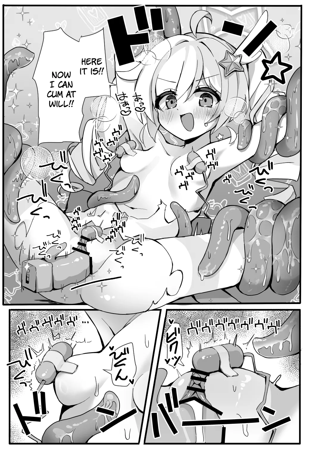 Kono Ato Makemasu | After This, I Lost page 12 full