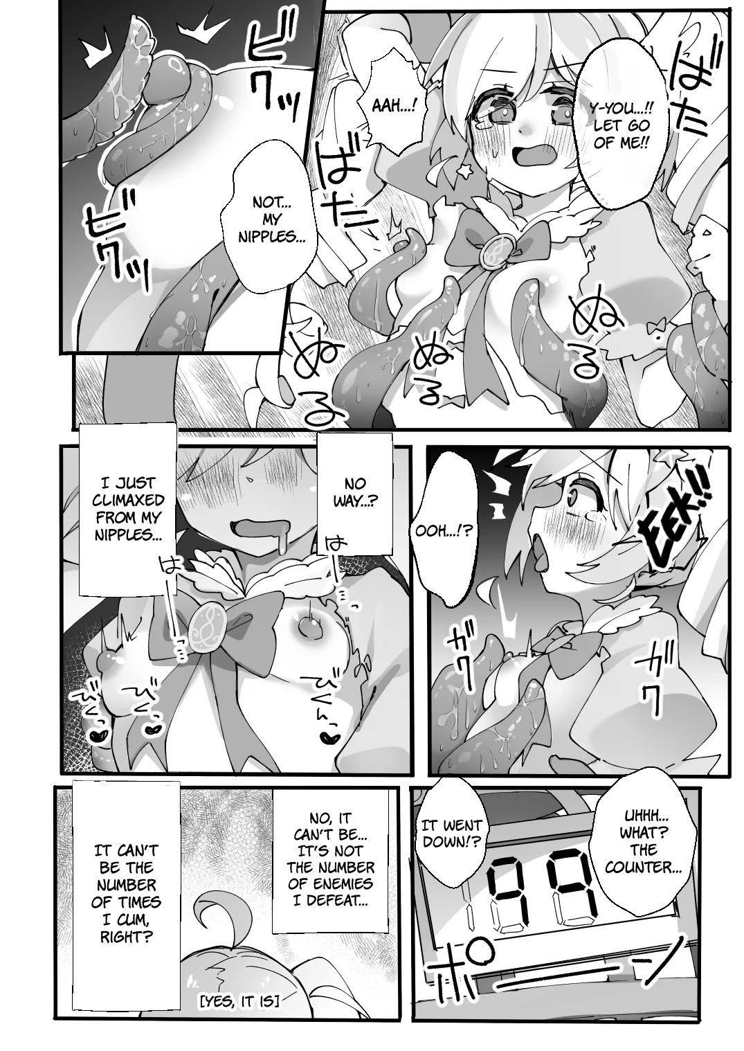 Kono Ato Makemasu | After This, I Lost page 7 full