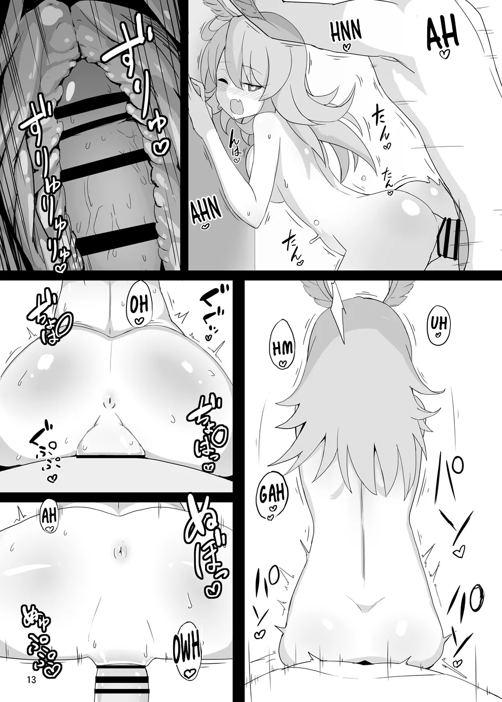 RagLíf ~A book about love and sex with the Valkyries~ page 12 full