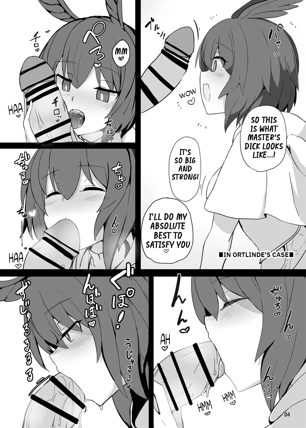 RagLíf ~A book about love and sex with the Valkyries~ page 3 full