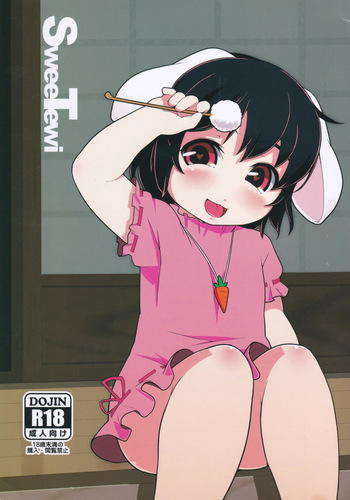 (Reitaisai 13) [Hadantorque (Torque)] SweeTewi (Touhou Project) [English] cover