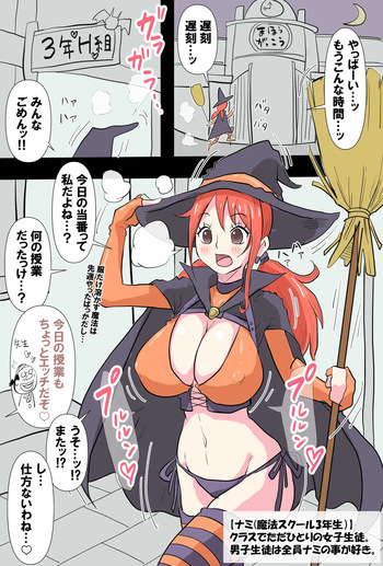 [すずひそ] まとめ+勃絵 (ワンピース) cover