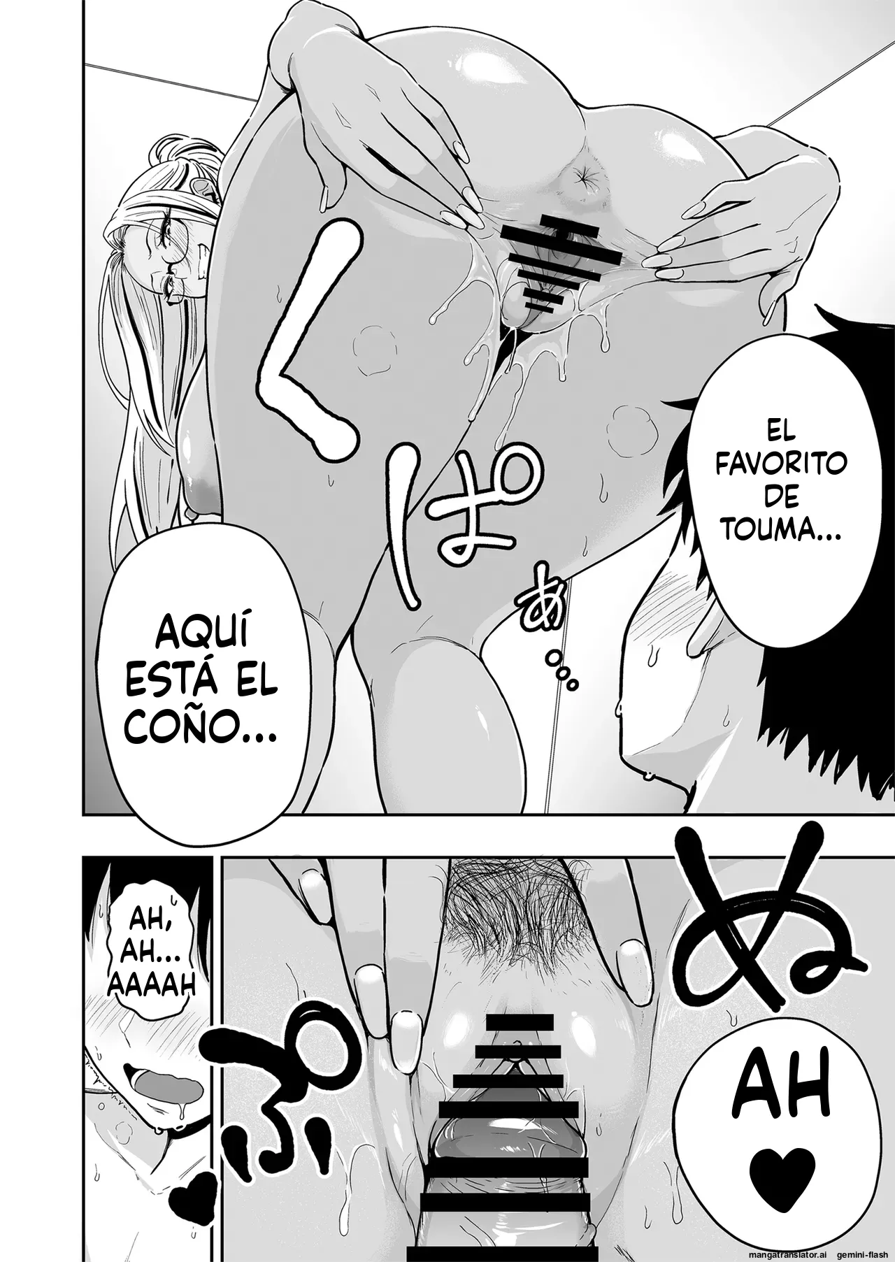 Gal to Meccha Namahame Nakadashi Ecchi Suru Hanashi #5 page 8 full