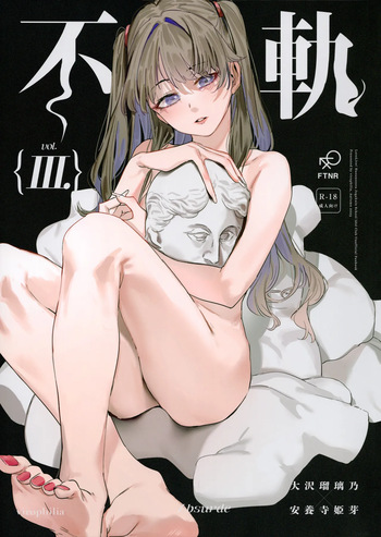(Bokura no Love Live! 47) [virophilia (Orihi Chihiro)] Fukoku Vol. 3 | Conspiracy Vol. 3 (Love Live! Hasunosora Jogakuin School Idol Club) [English] cover
