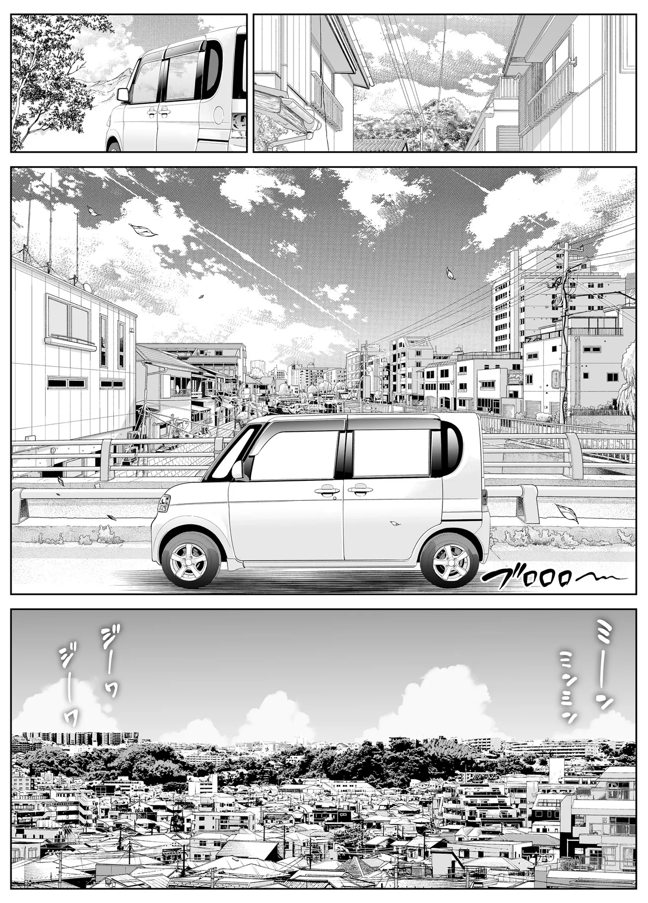 Natsu no Yari Naoshi 6 --Natsu to Inaka to Osananajimi no Imouto- page 12 full