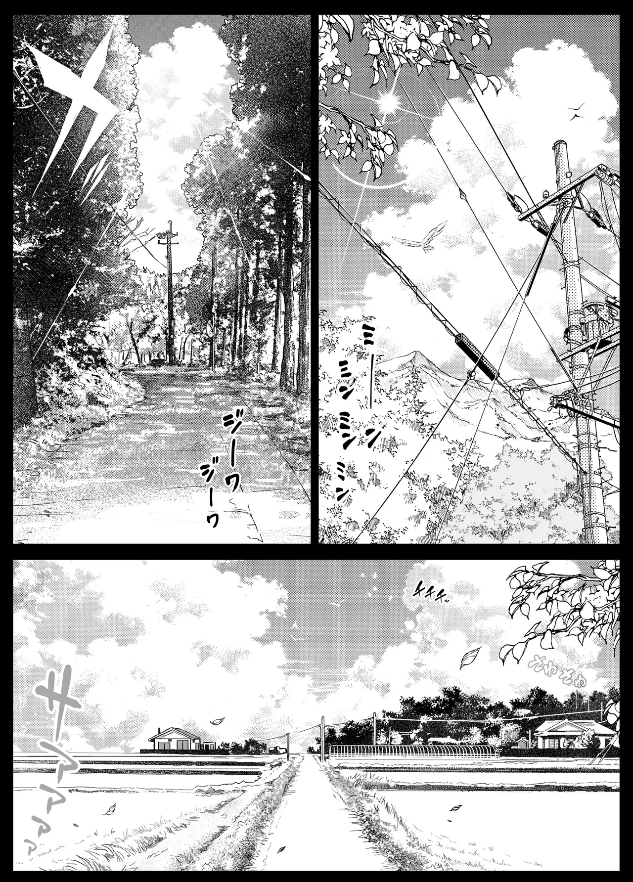 Natsu no Yari Naoshi 6 --Natsu to Inaka to Osananajimi no Imouto- page 6 full
