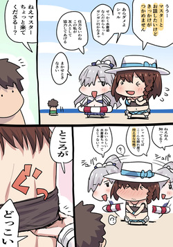 シャルロットとアナスタシア