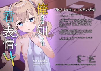 [Mimi Nikki (Furue Mimi)] Ore Dake ga Shitteru Kimi no Hyojou (Genshin Impact) [Digital] cover