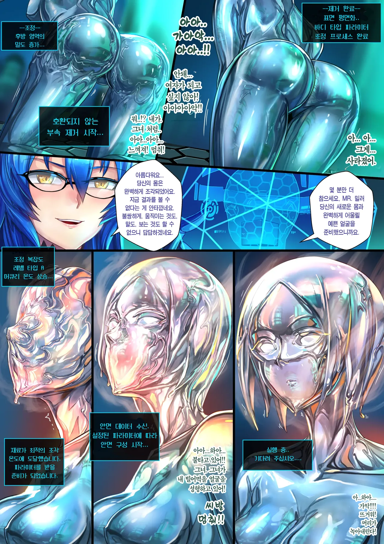 Liquid mercury RE page 12 full