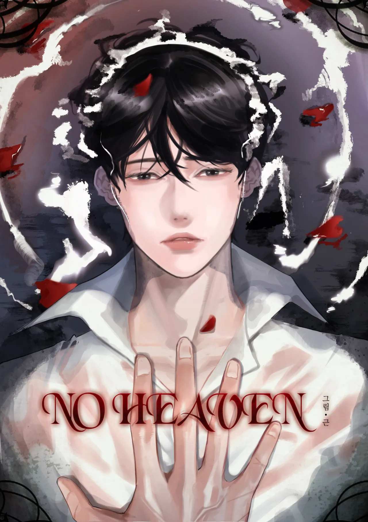 No Heaven page 2 full