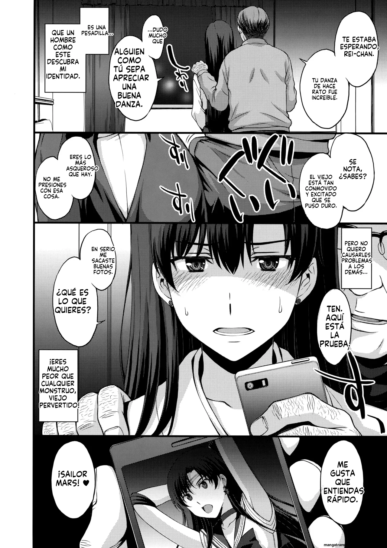 Mars o Chuunen Chinpo de Seiteki Sakushu Shitai! page 3 full