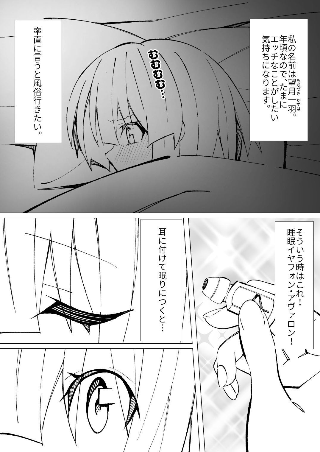 ~Ishukan Fuuzoku Machi 4~Goblin army with female ELF page 10 full