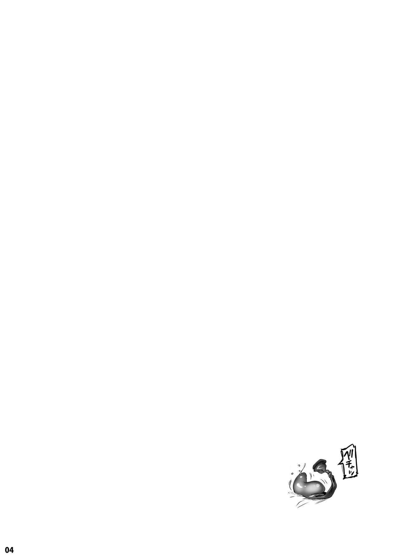 Chounyuu K-Cup Uraaka Layer ga Toumawashi ni Ore o Aoru node Yobidashi ●●● Shita page 4 full