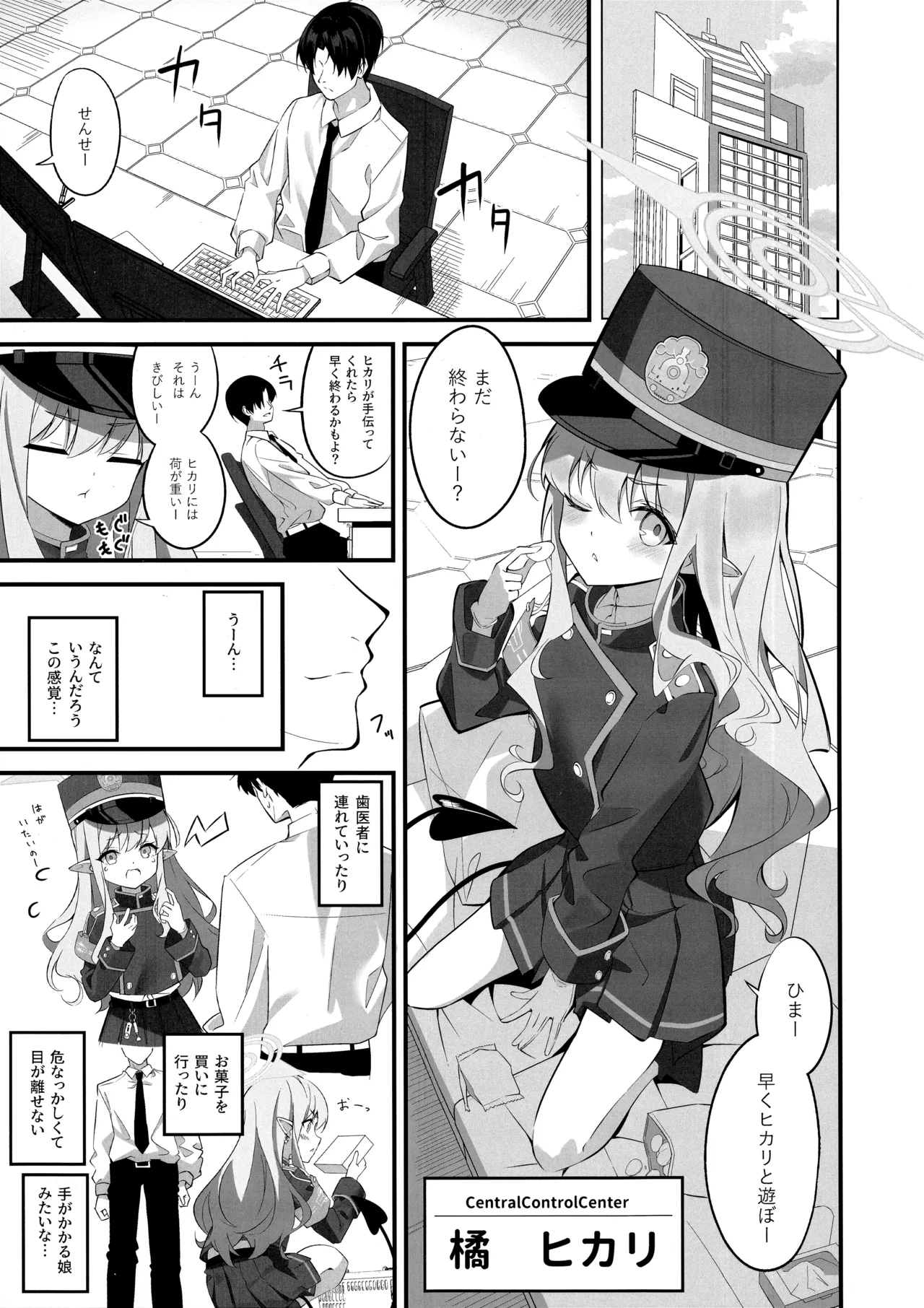 Let's Docking page 2 full