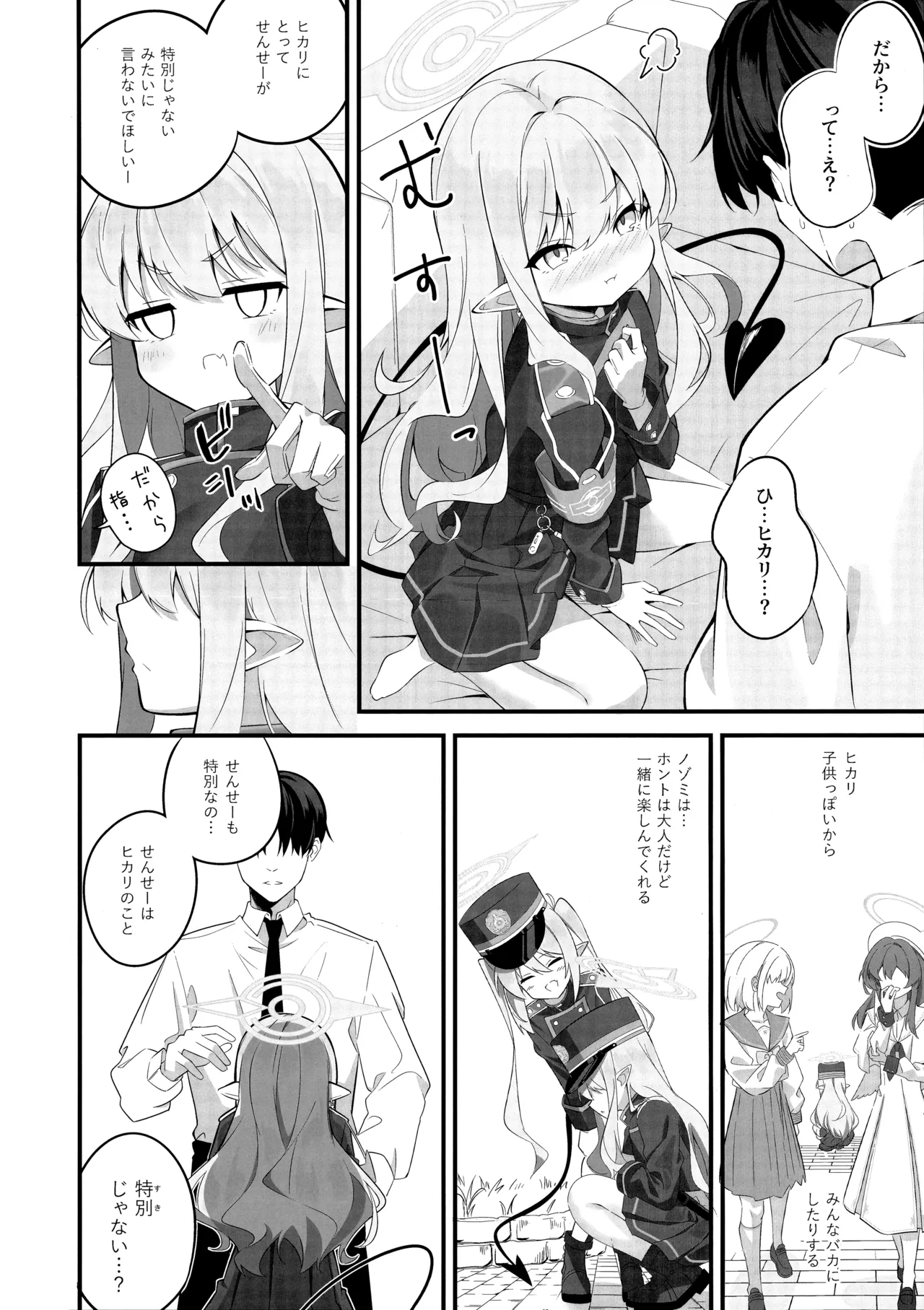 Let's Docking page 5 full