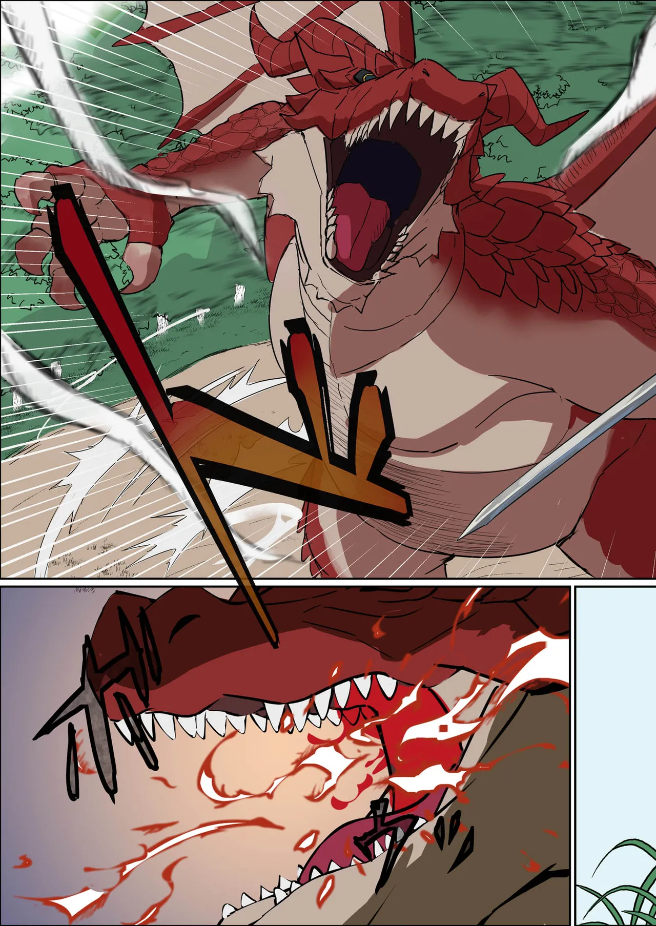 爆乳女騎士 こんな雑魚モンスターが私の仲間！？なんの冗談だ？？？ page 8 full