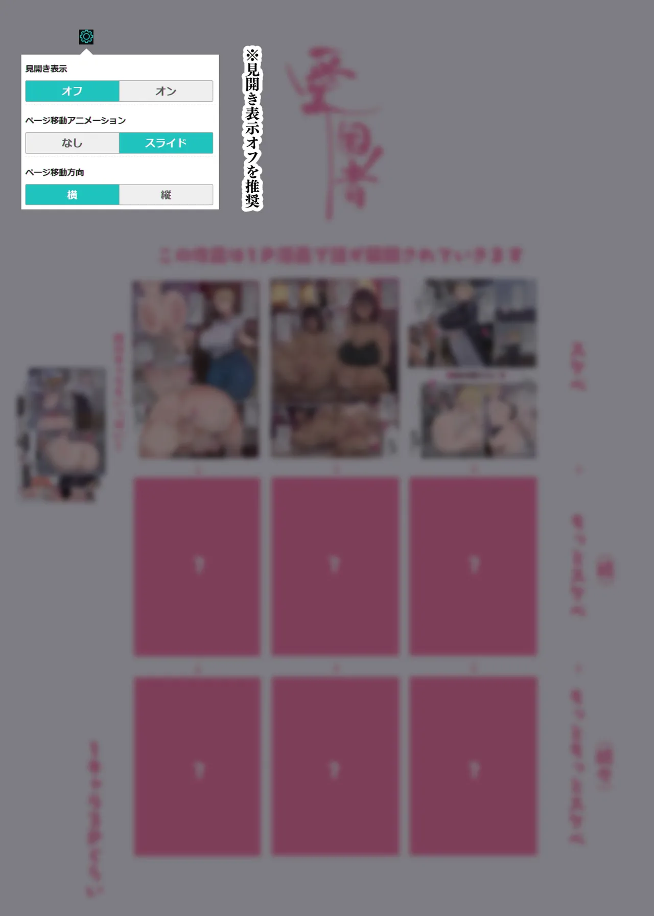 Step-Mothers of the World ~Debauched Mamas want your Baby Batter~ page 4 full