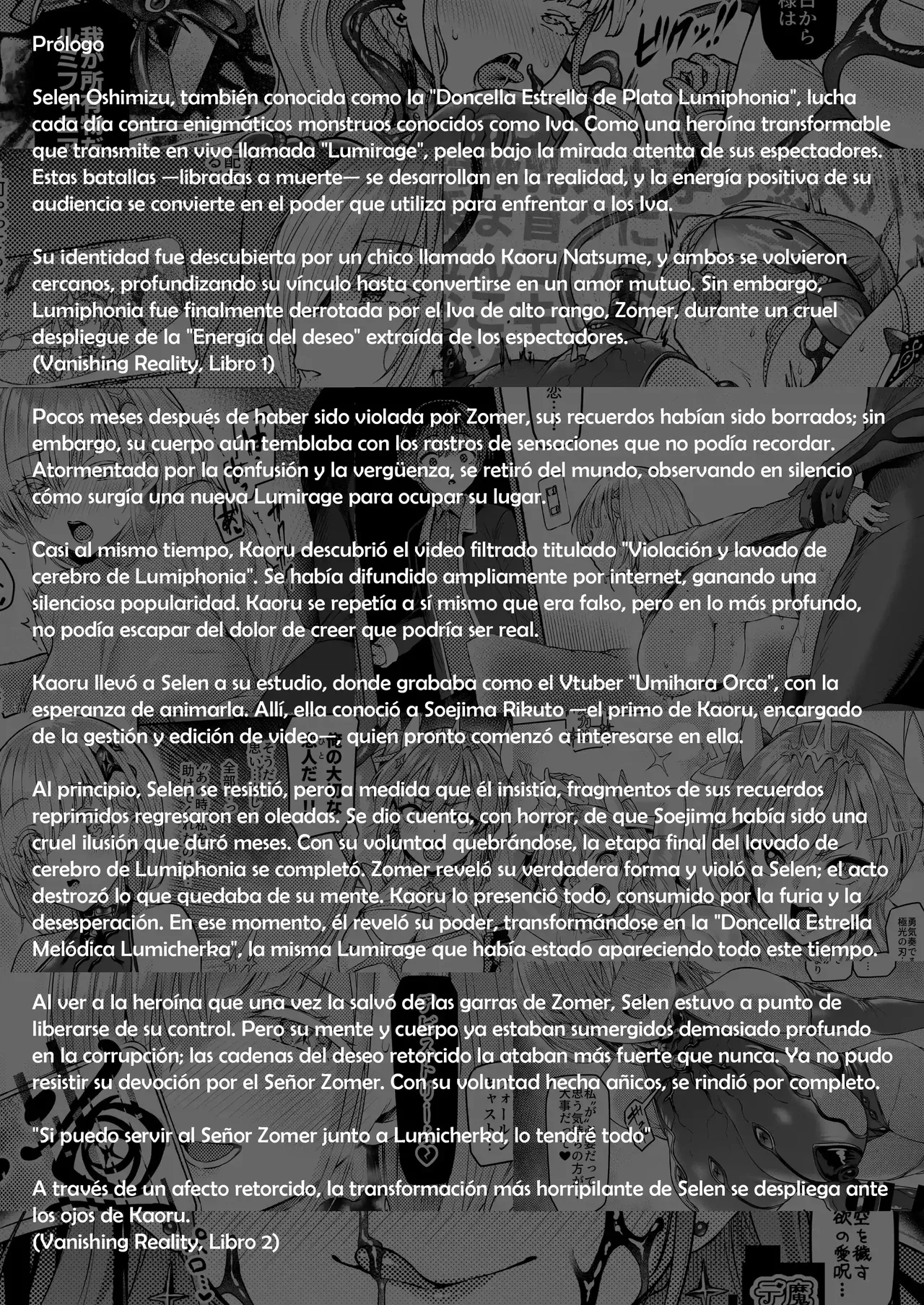 Vanishing Reality 3 ~Sousei Kyoujoku~ page 2 full