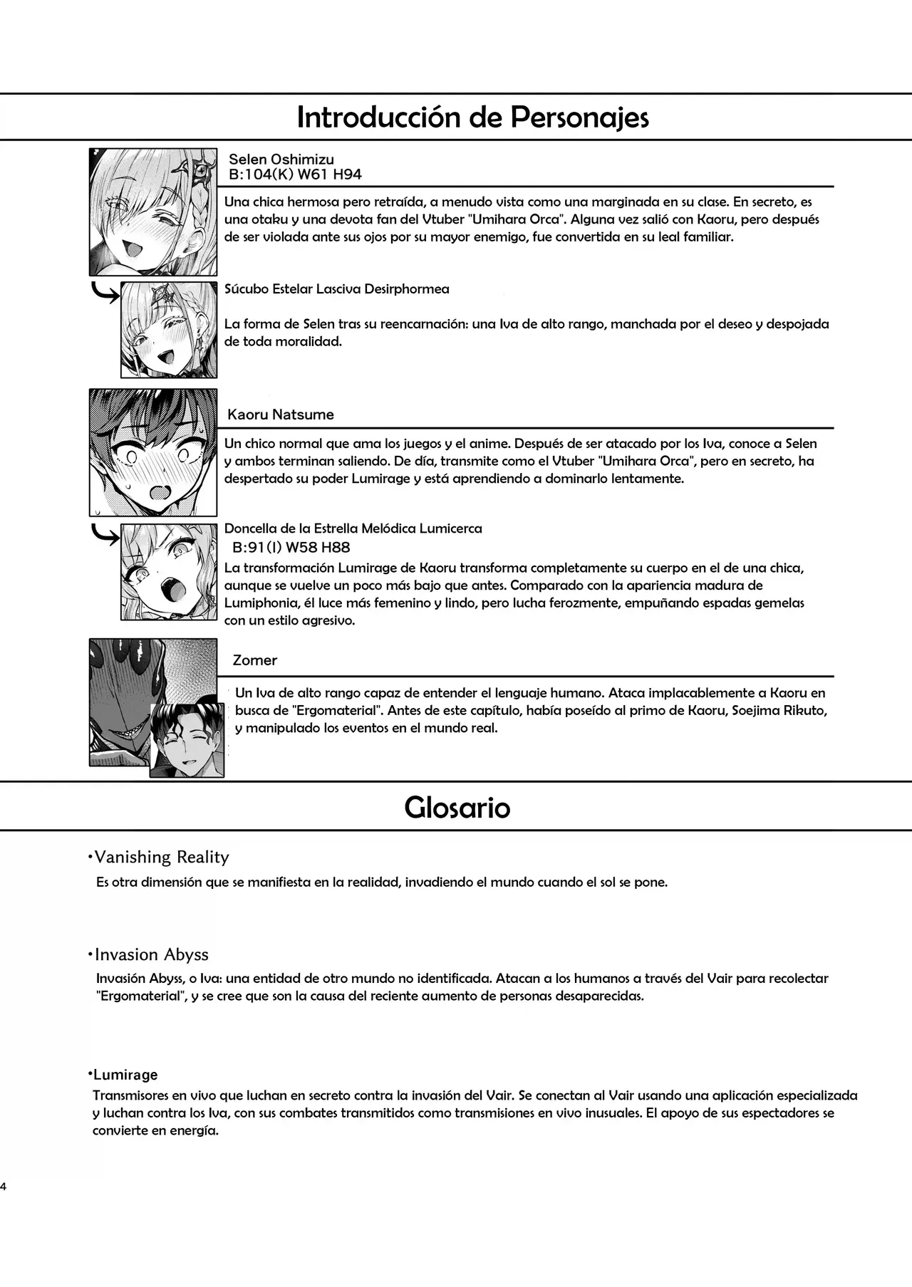 Vanishing Reality 3 ~Sousei Kyoujoku~ page 3 full