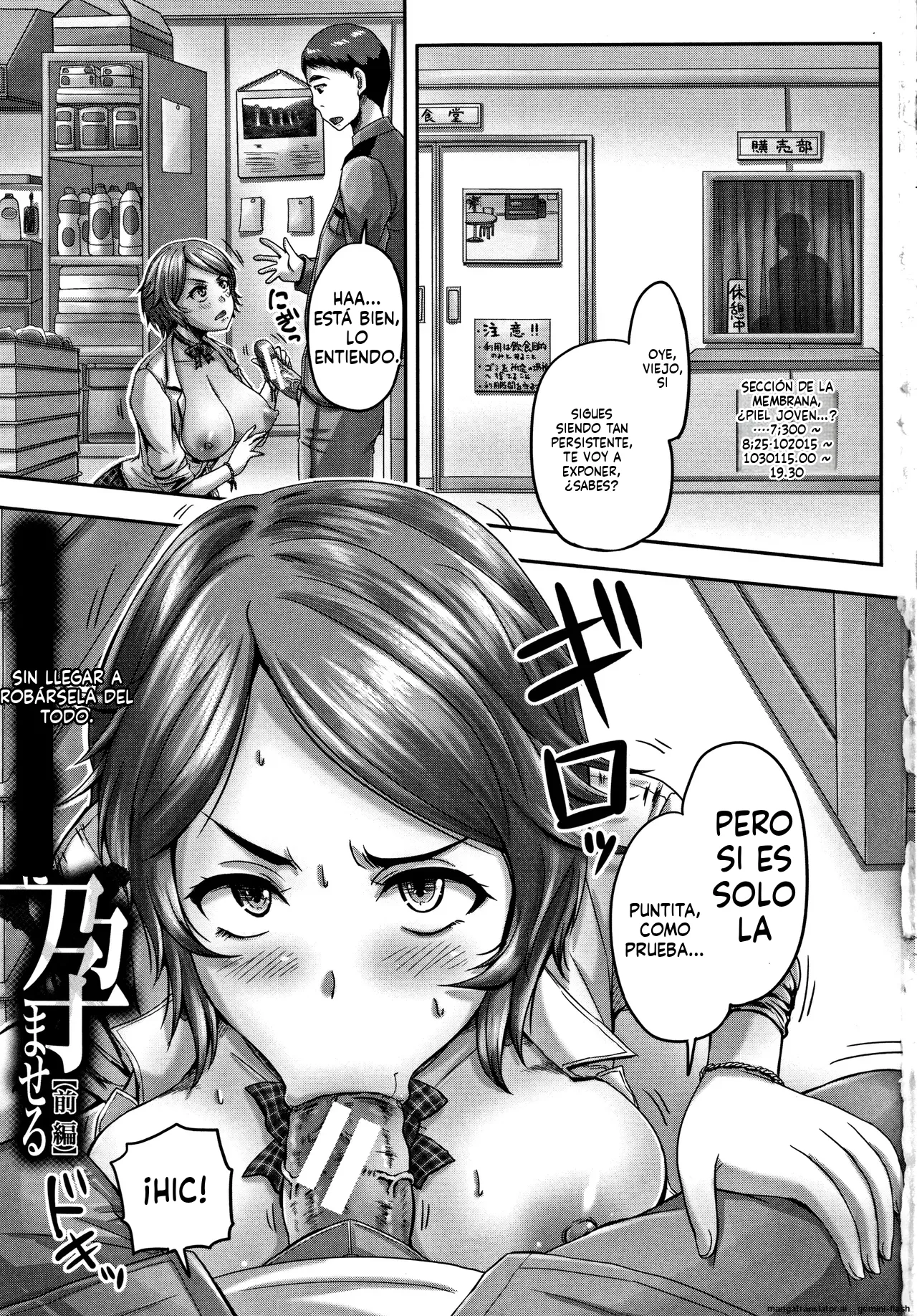 Haramasex  MTL page 5 full