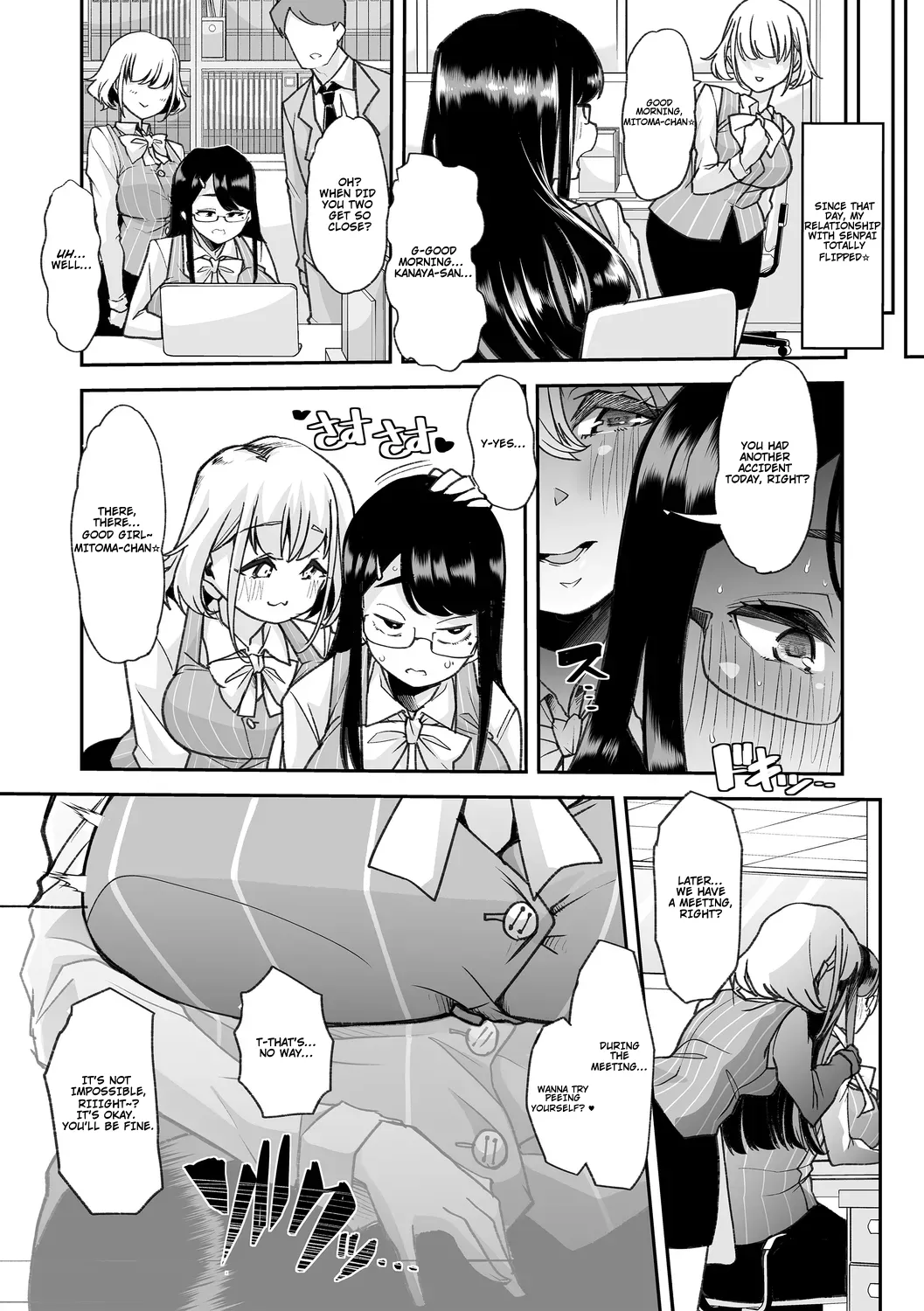 Douryou no Mama de page 9 full