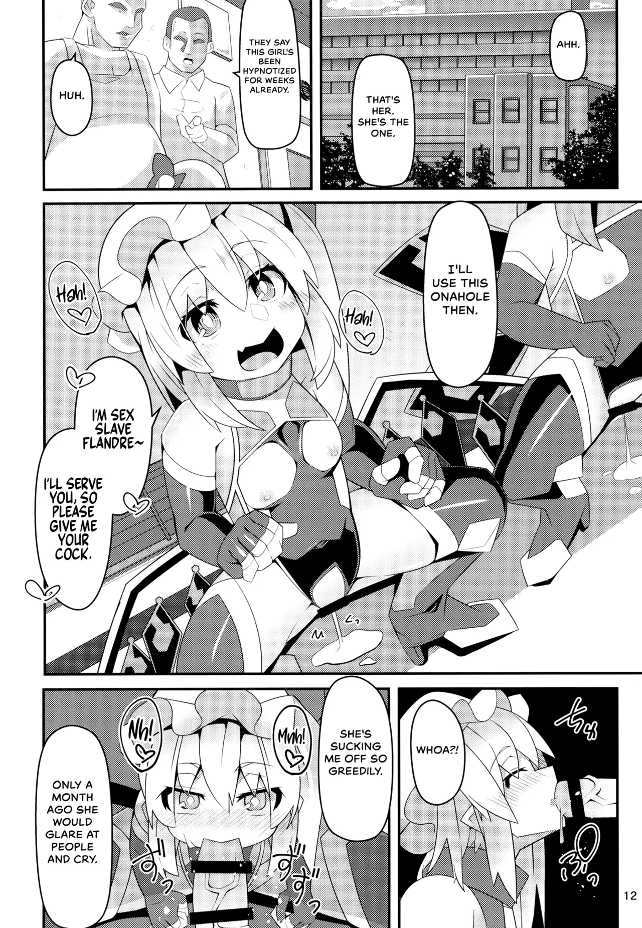 Taimanin Flan IV page 11 full