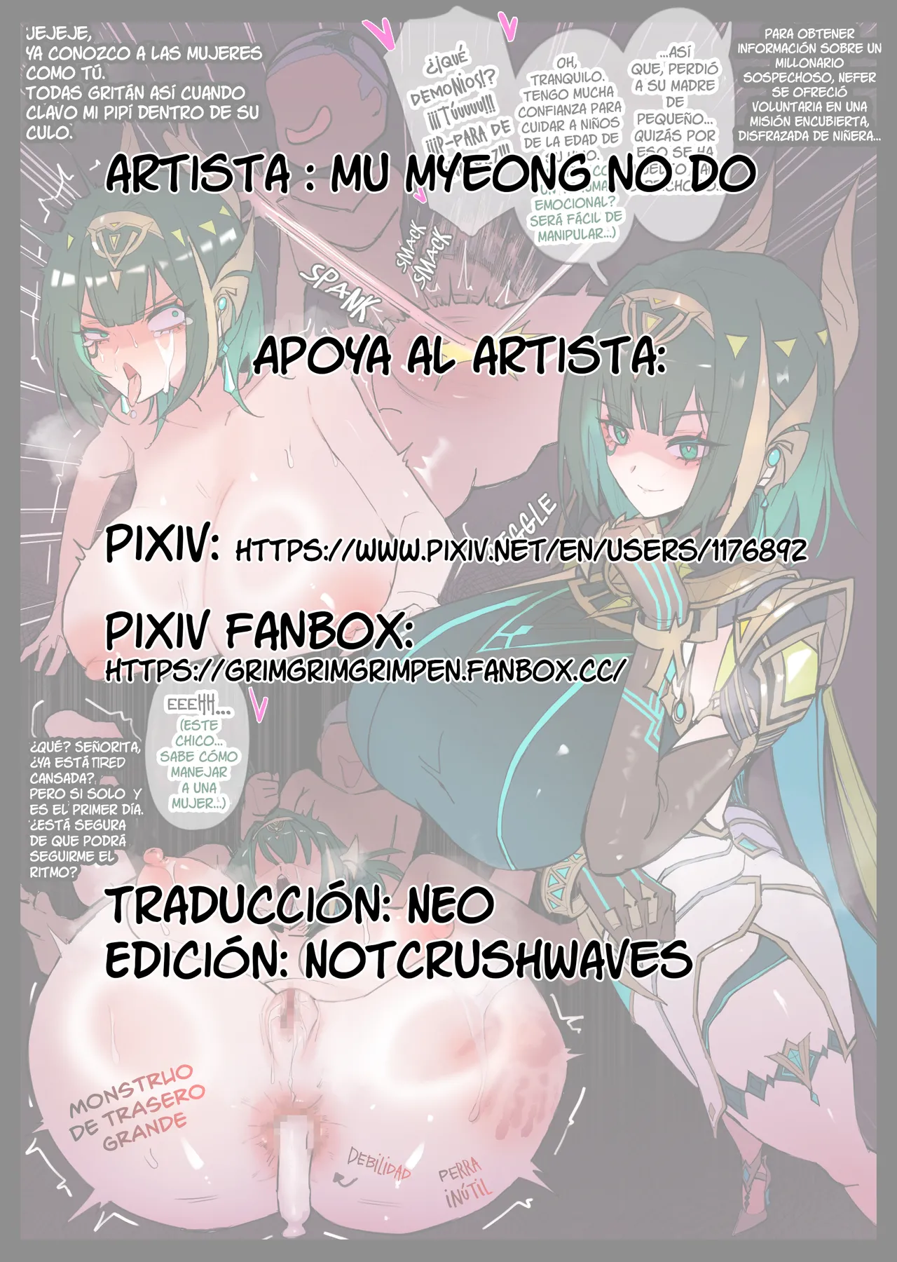 デカパイ保母ネフェルさん/La señorita Nefer, la niñera de pechos grandes. page 1 full