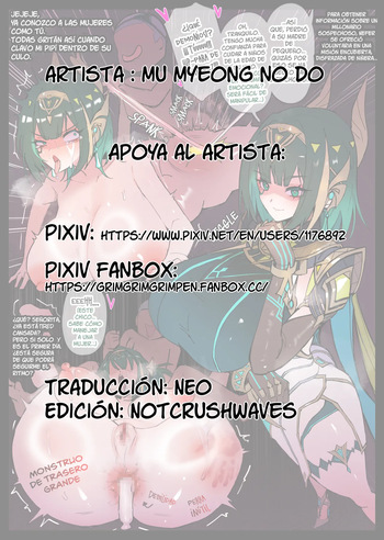 [無名老圖] デカパイ保母ネフェルさん/La señorita Nefer, la niñera de pechos grandes. (Genshin Impact) [Spanish] cover