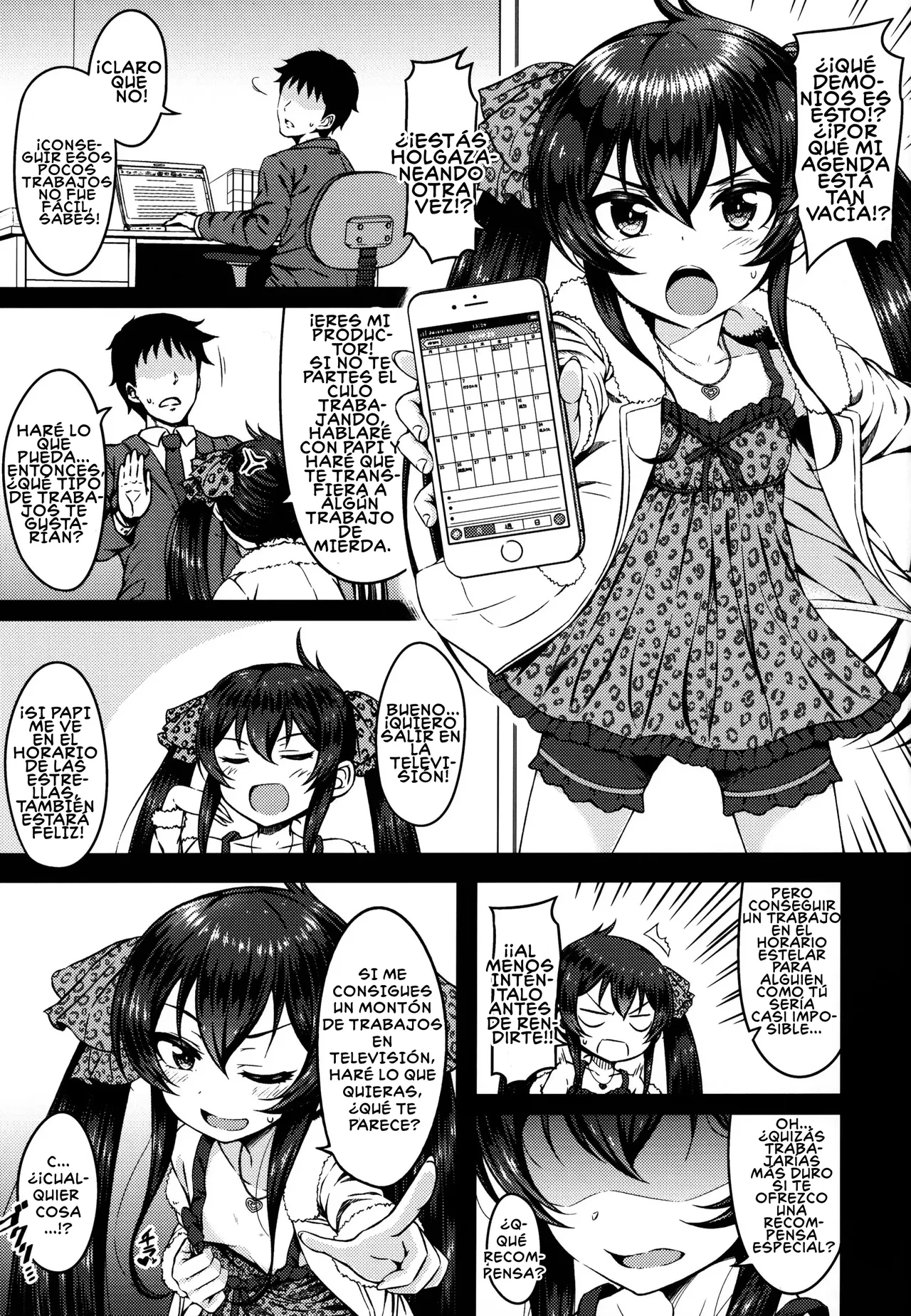 Papa ni wa Ienai! page 2 full