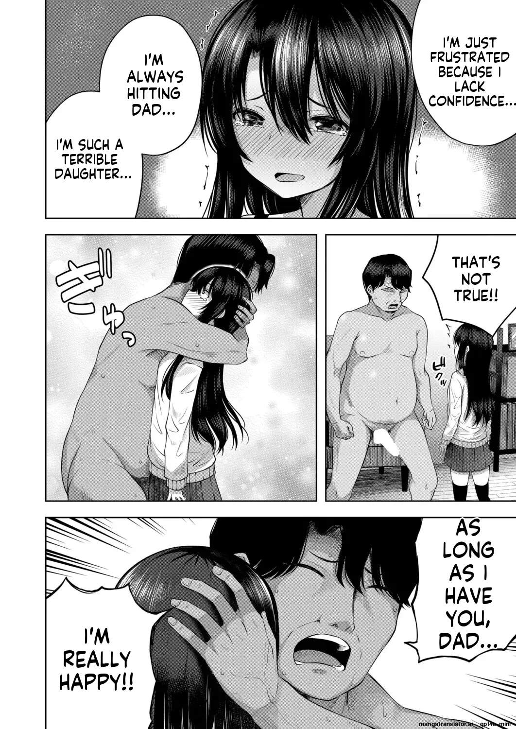 Aka-chan wa Doko kara Kuru no ka Shittemasu yo 2 page 12 full