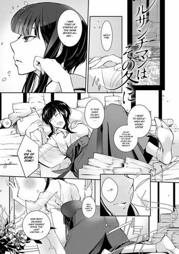 [Hirasaka Fuyu] Ressentiment wa Sono Fuyu ni | A Winter of Ressentiment (Hirasaka Lament) [English] [ConTL] [Digital] cover