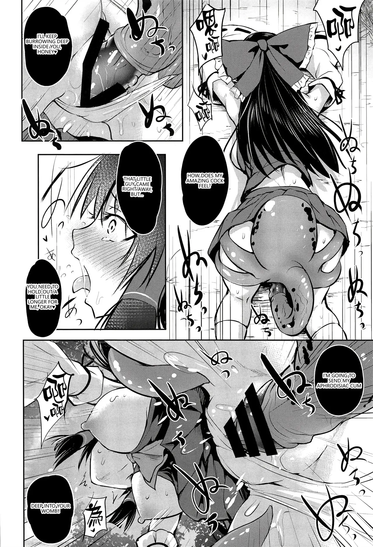 Shokushu Tensei page 11 full